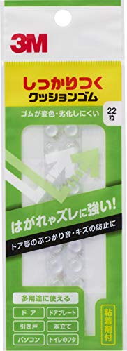 3M しっかりつくクッションゴム