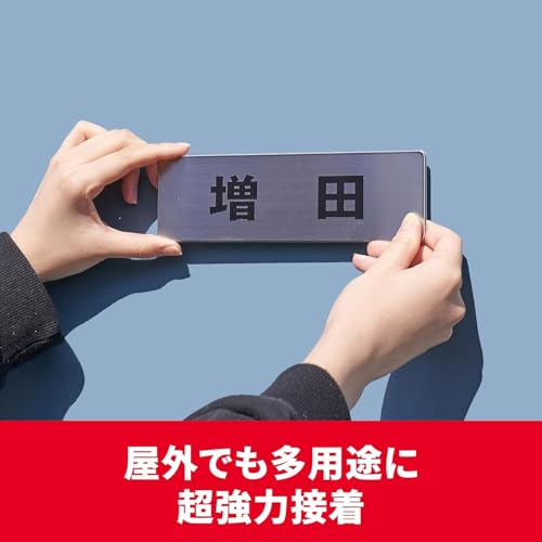 【Amazon.co.jp限定】3M 両面テープ 超強力 スーパー多用途 スコッチ プレミアゴールド 幅19mm長さ4m 2巻セット SPS-19-2P