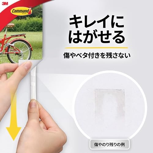 【Amazon.co.jp限定】 スリーエム(3M) 両面テープ はがせる 粘着テープ 120枚 コマンド タブ ホワイト Mサイズ CMT-M-E