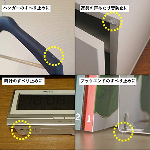 スリーエム(3M) 3M しっかりつくクッションゴム 12.7x3.6mm 台形 16粒 CS-05 (× 5)