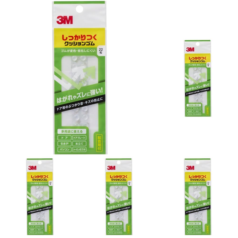3M しっかりつくクッションゴム 7.9x2.2mm 丸形 22粒 CS-01 (× 5)