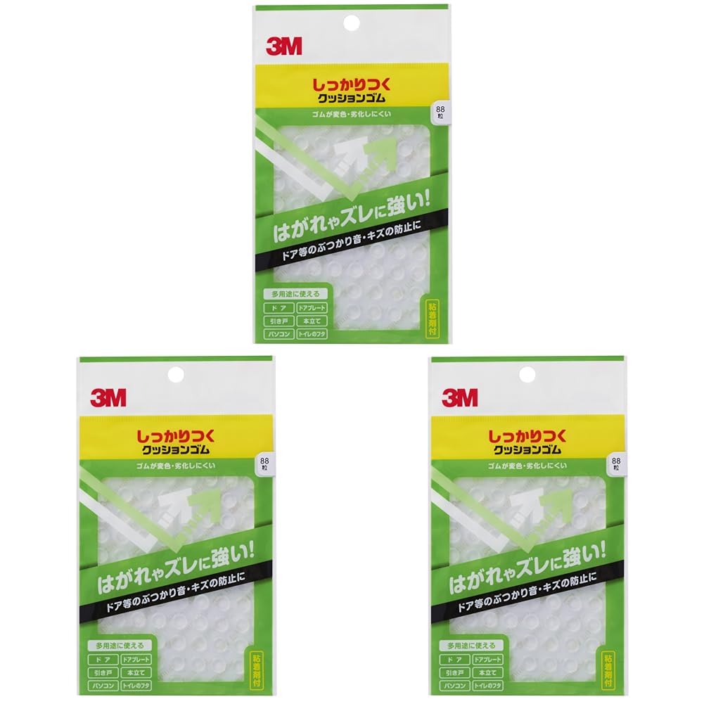 スリーエム(3M) 3M しっかりつくクッションゴム 8x2mm 台形 88粒 CS-102 (× 3)