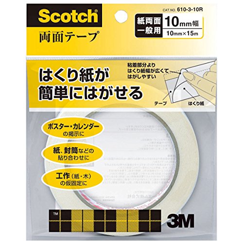 3M スコッチ 両面テープ 10mm x 15m 610-3-10R