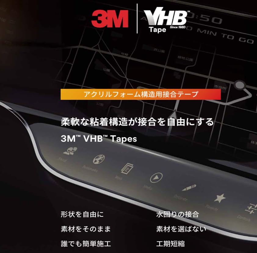 3M 透明強力両面テープ VHB Y-4905J 10mm幅 x 0.5mm厚 x 1.5M