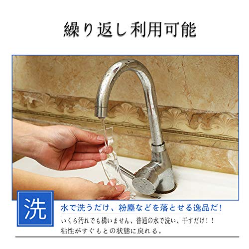 OTOKU 両面テープ 魔法テープ 超強力 のり残らず 繰り返し はがせる 防水 滑り止め 洗濯可能 多機能 多サイズ 家庭 オフィス 寮 学校 会社 工業用など (3cmx0.2cmx1m)