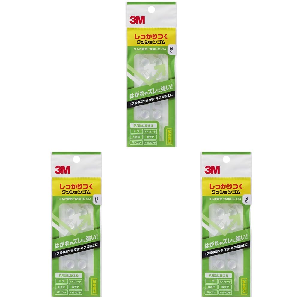 スリーエム(3M) 3M しっかりつくクッションゴム 11.2x5.1mm 丸形 16粒 CS-03 (× 3)