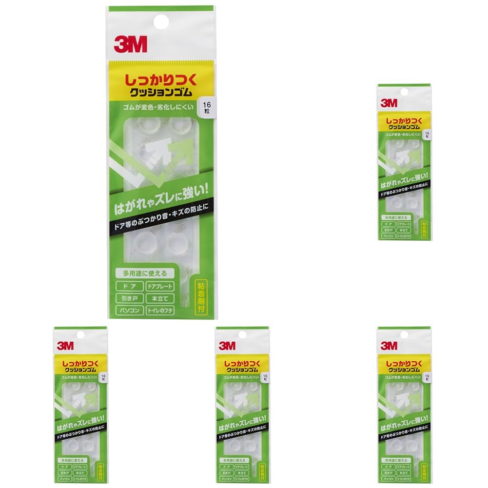 スリーエム(3M) 3M しっかりつくクッションゴム 12.7x3.6mm 台形 16粒 CS-05 (× 5)