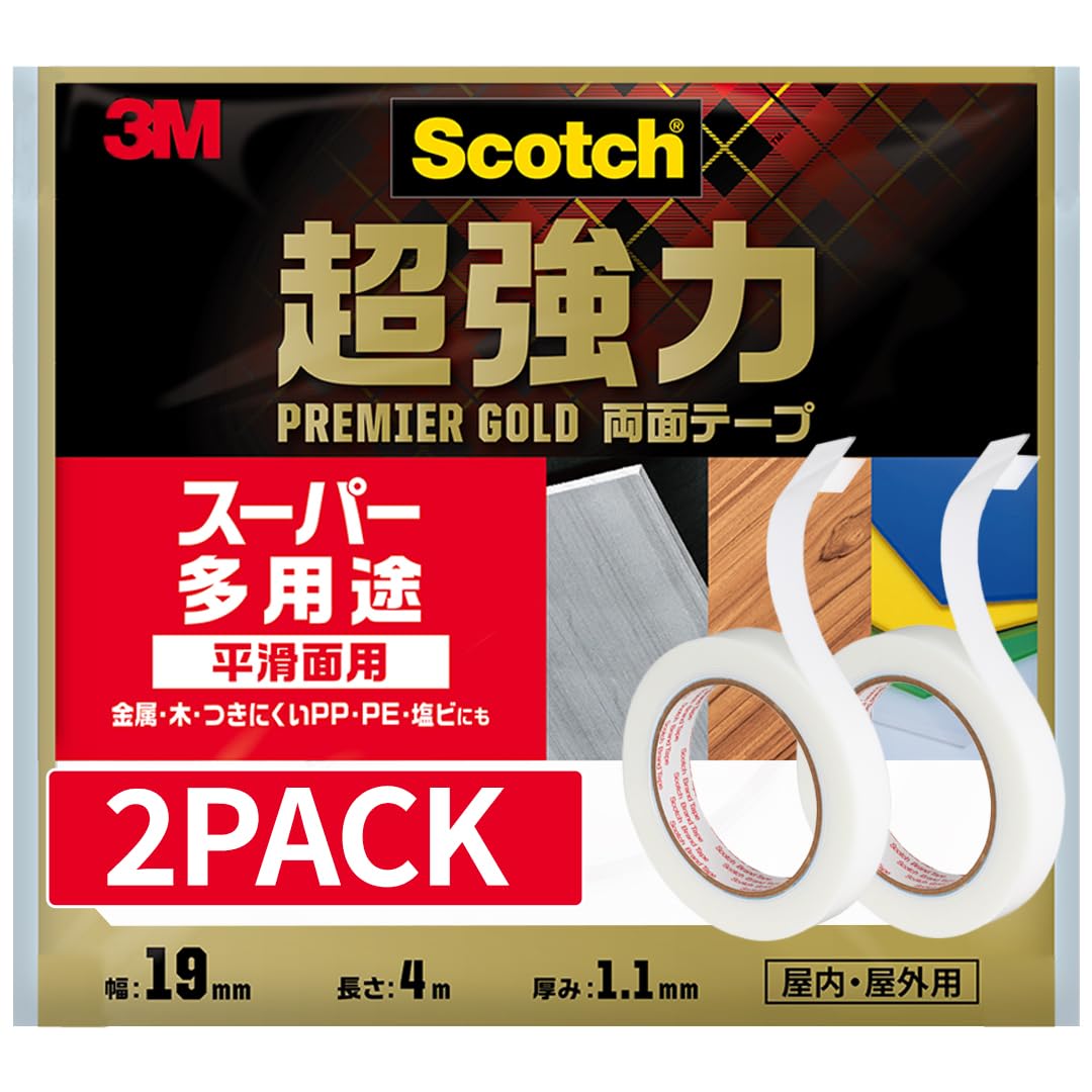 【Amazon.co.jp限定】3M 両面テープ 超強力 スーパー多用途 スコッチ プレミアゴールド 幅19mm長さ4m 2巻セット SPS-19-2P