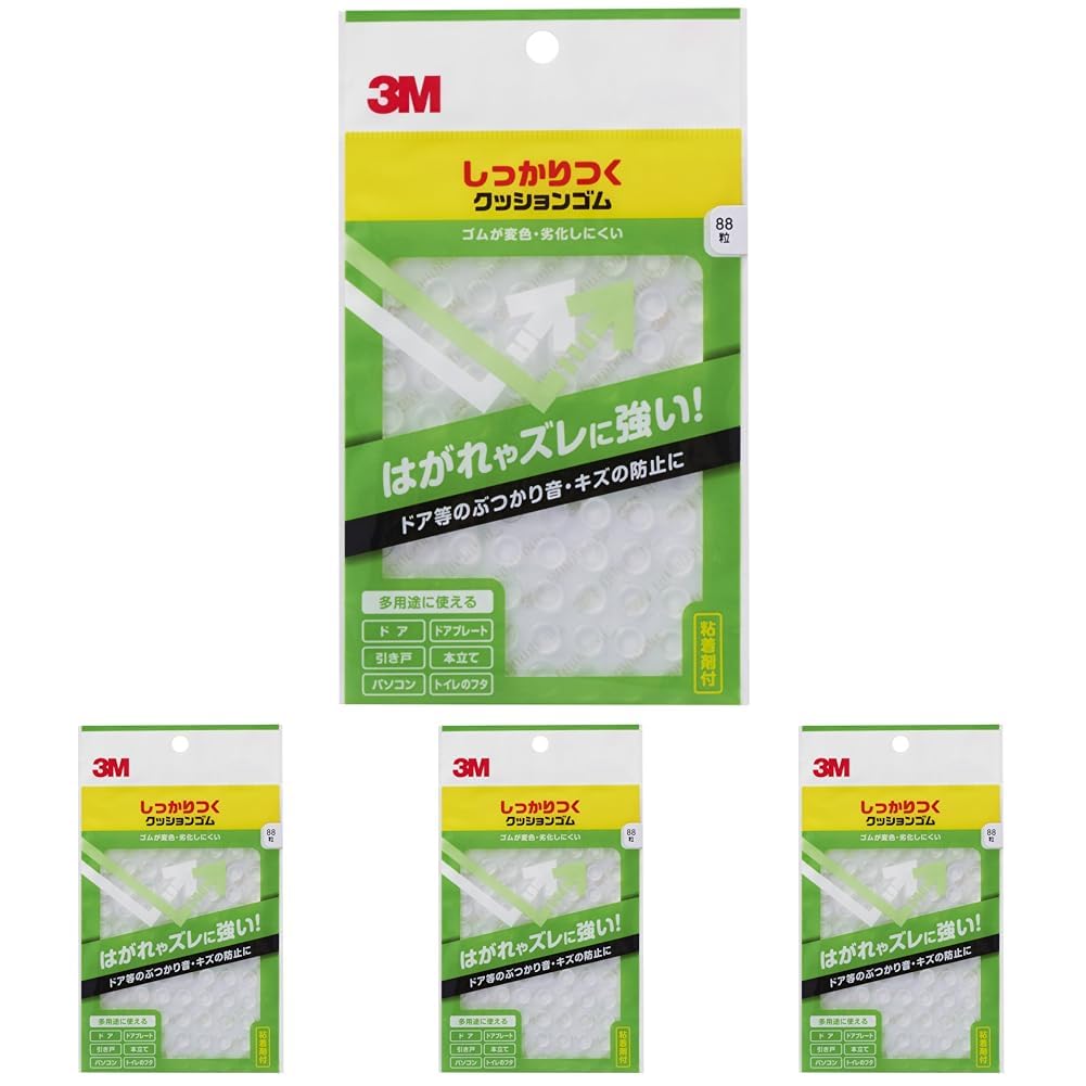 スリーエム(3M) 3M しっかりつくクッションゴム 8x2mm 台形 88粒 CS-102 (× 4)