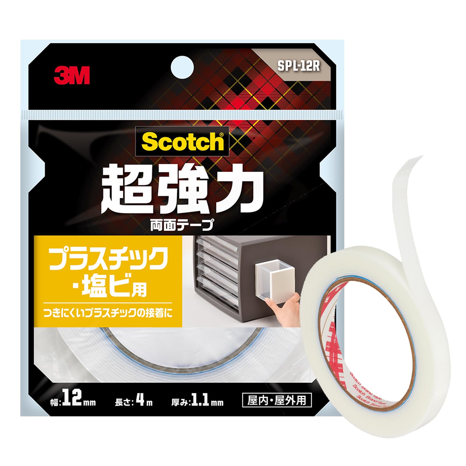 スリーエム(3M) 両面テープ 超強力 プラスチック 塩ビ用 スコッチ セミロング 幅12mm×長さ4m SPL-12R