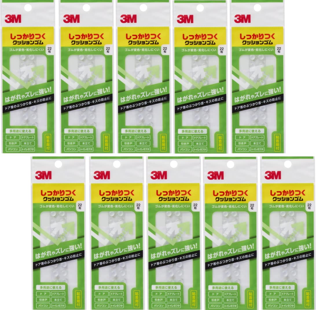 3M しっかりつくクッションゴム CS-01 小袋10個入り