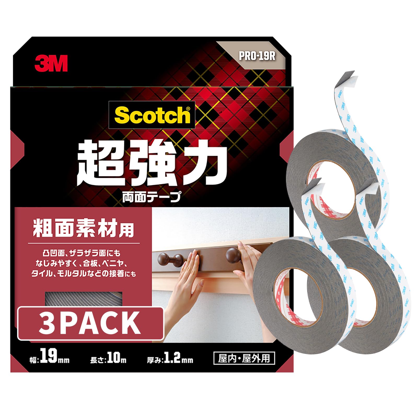 3M スコッチ 超強力両面テープ 粗面素材用 幅19mm長さ10m PRO-19R (× 3)
